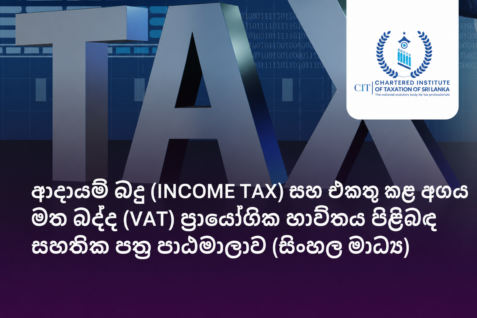 Certificate Course in Practical Application of Income Tax & VAT - Sinhala Medium